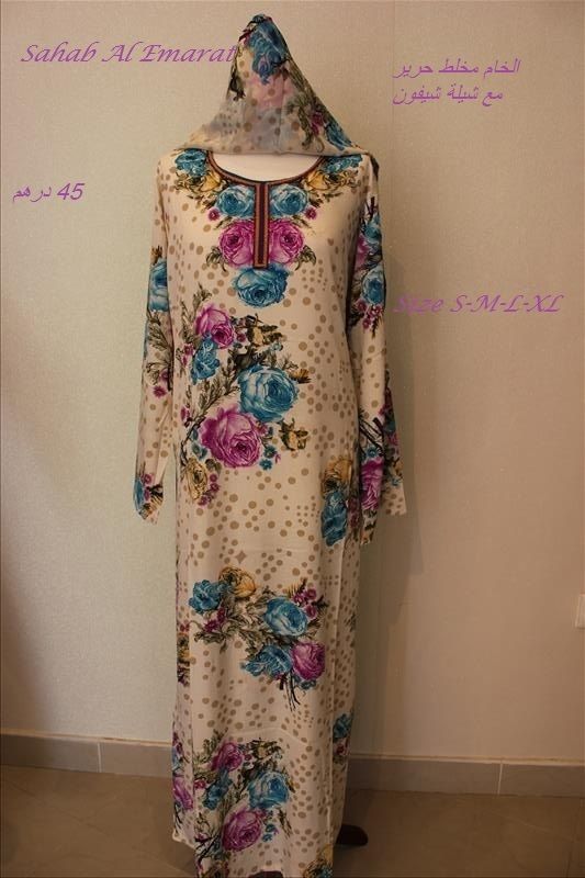 جلابيات رمضان سحاب الامارات بشيلة resized-IMG_3872_zpsjp48ubqa.jpg